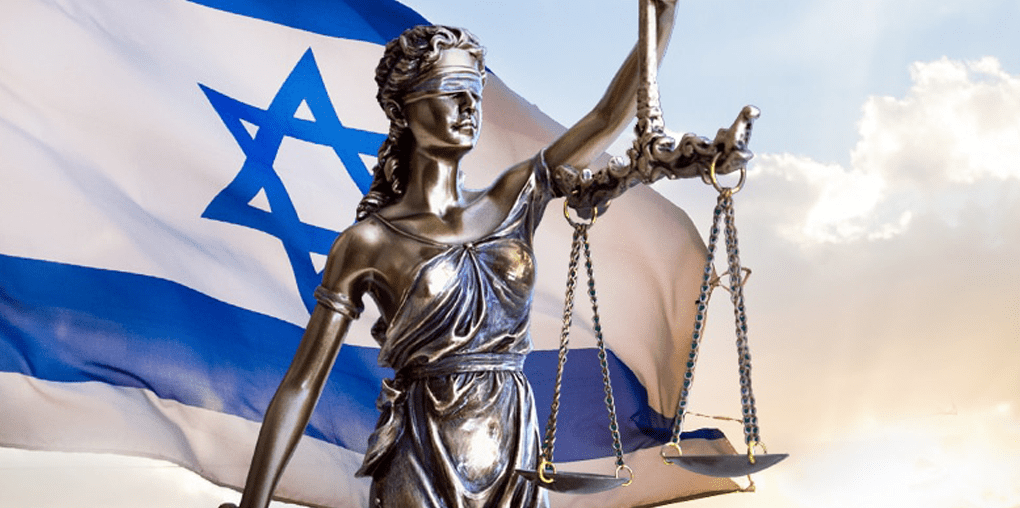 Израильское законодательство